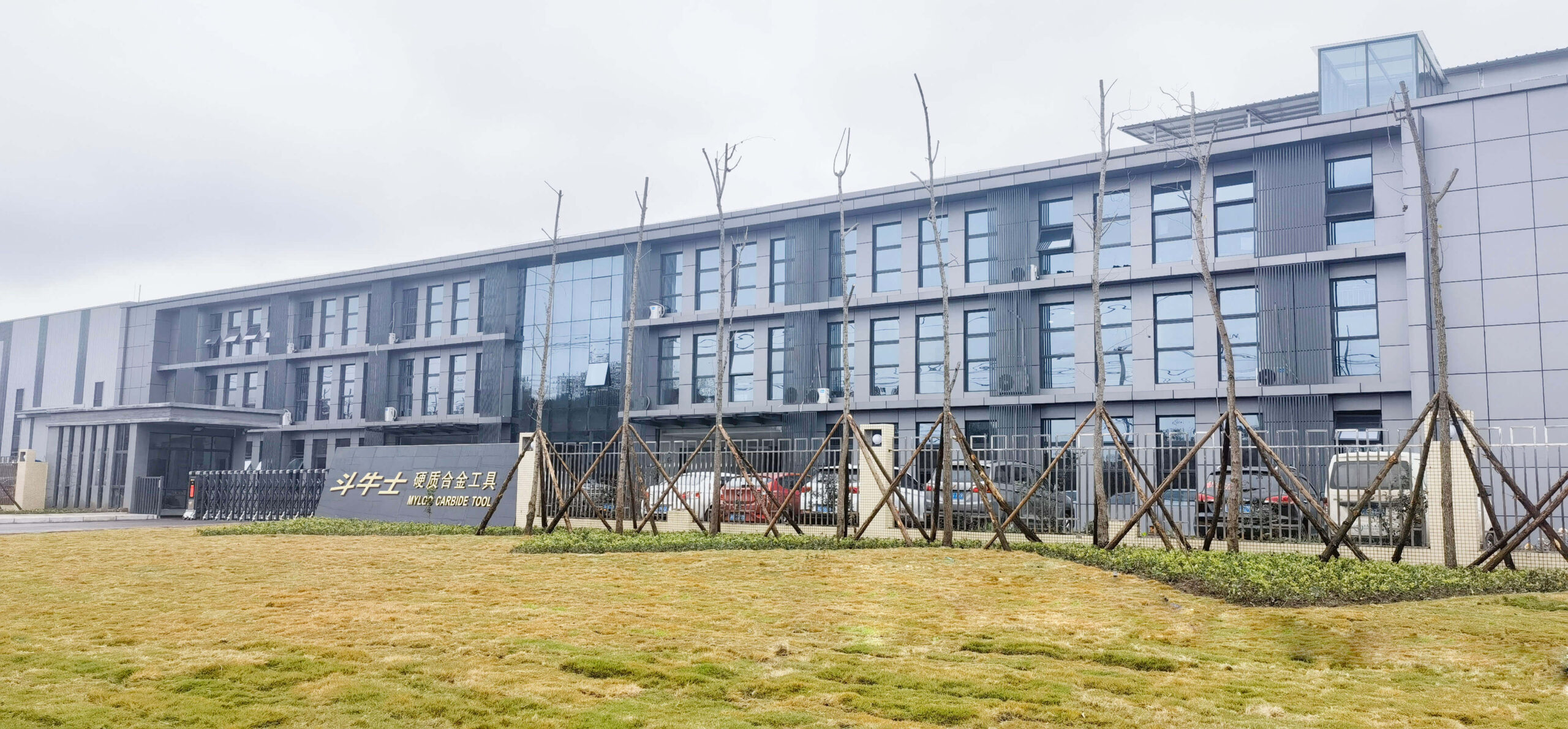 MCT factory